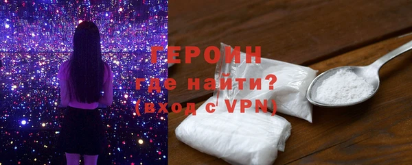 метадон Горняк