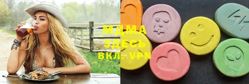 MDMA кристаллы  как найти   Малаховка 